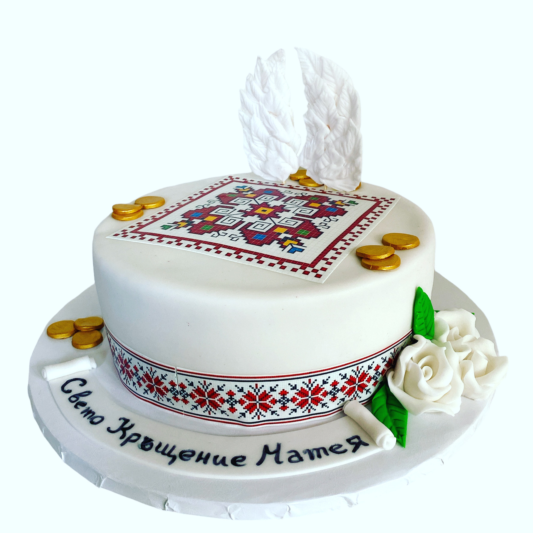 Специални поводи